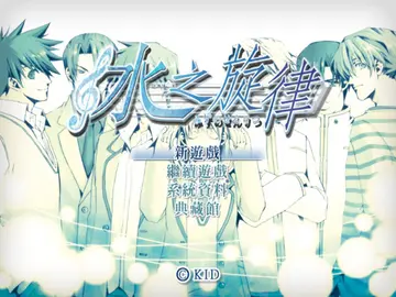 標題畫面