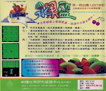 貴族版162（包裝背面）