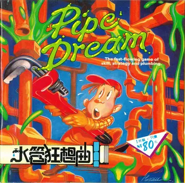 貴族版166（包裝封面）