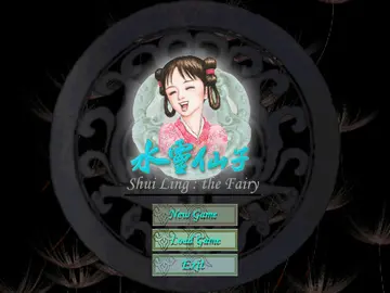 標題畫面
