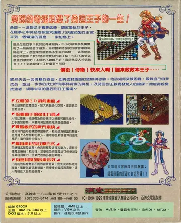 包裝背面