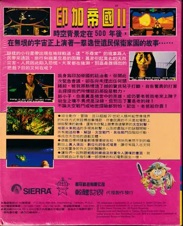 包裝背面