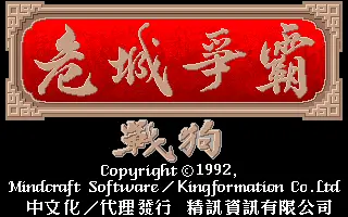 標題畫面
