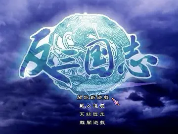 標題畫面