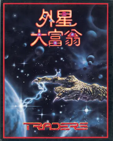 包裝封面
