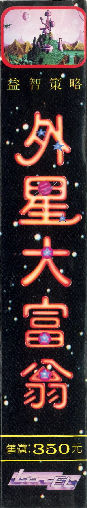 包裝側面