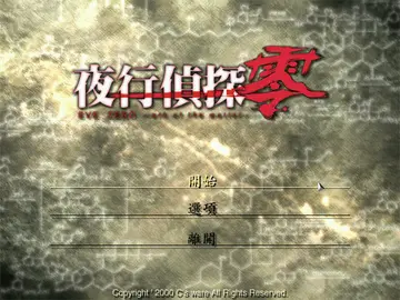 標題畫面