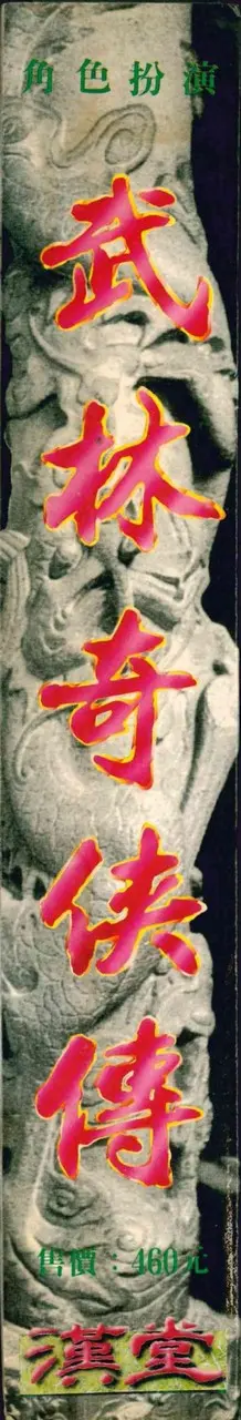包裝側面