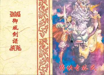 說明書封面