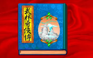 標題畫面