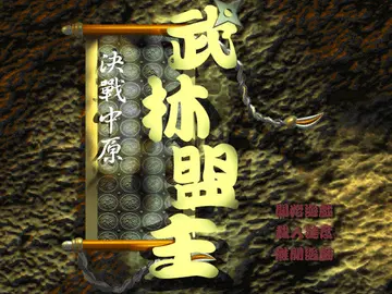 標題畫面