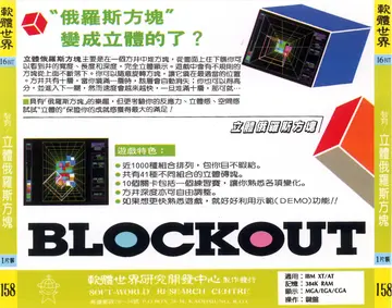 貴族版158（包裝背面）