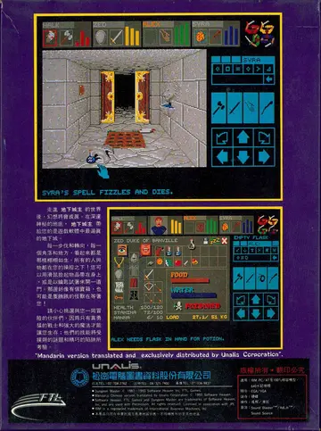 包裝背面