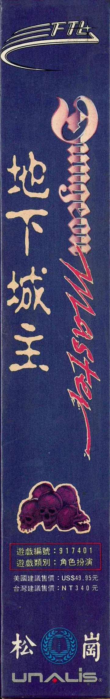 包裝側面