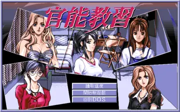 標題畫面