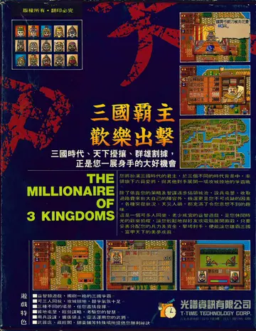 包裝背面