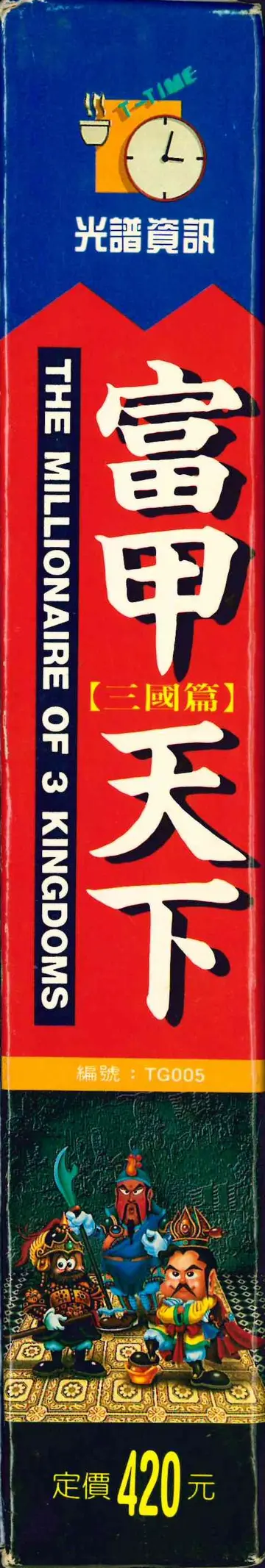 包裝側面