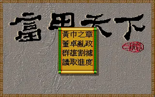 標題畫面