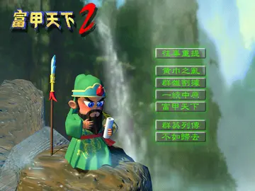 標題畫面