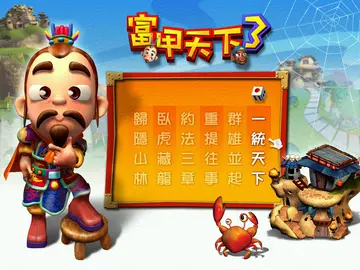 標題畫面
