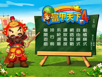 標題畫面