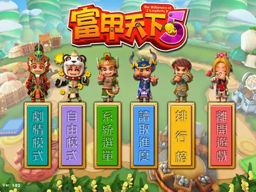 標題畫面