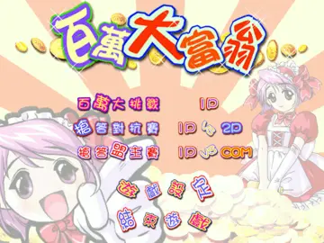 標題畫面