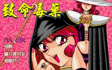 標題畫面