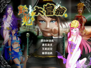 標題畫面