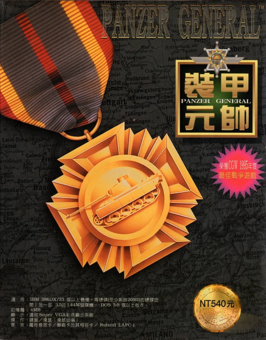 珍藏版329