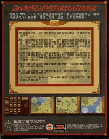 珍藏版329（包裝背面）