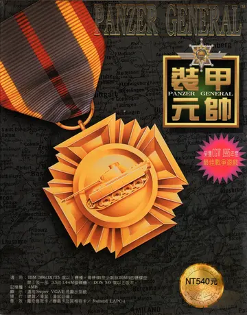 珍藏版329（包裝封面）
