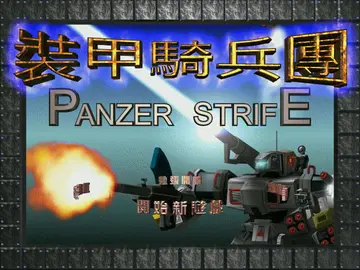標題畫面