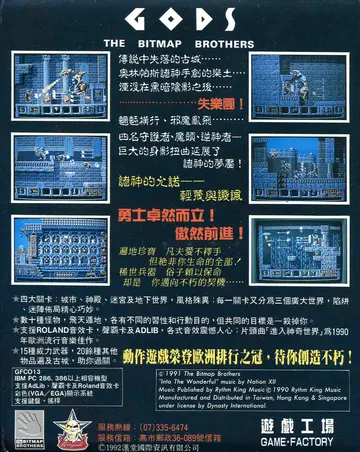 包裝背面