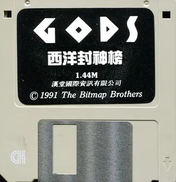 磁片