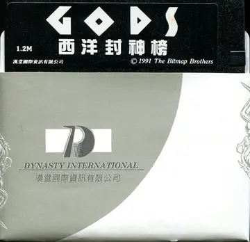 磁片