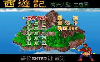 標題畫面