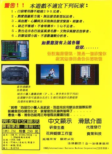 包裝背面