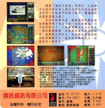 包裝背面