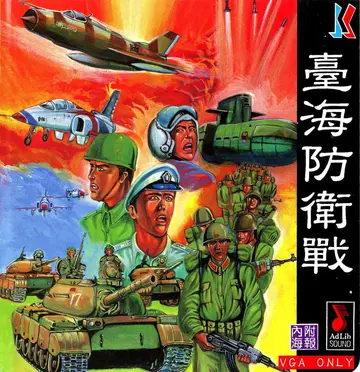 包裝封面