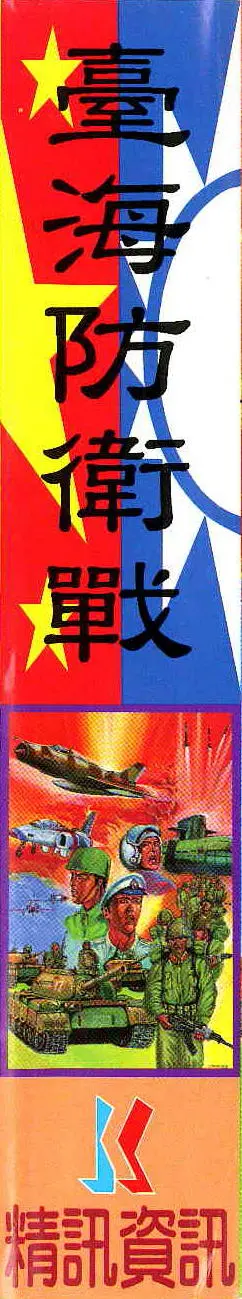 包裝側面