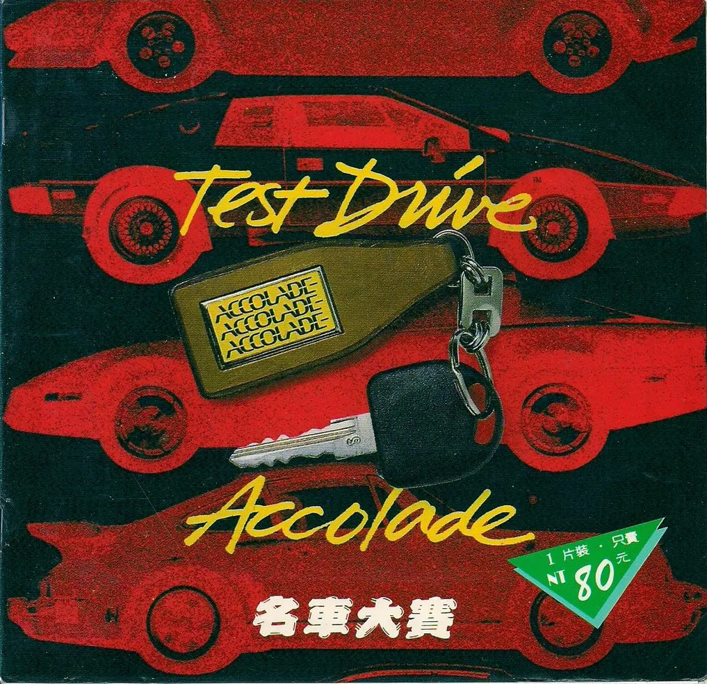 貴族版019