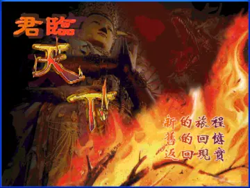 標題畫面