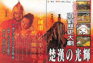 遊戲世界 第180期・廣告 p.218-219（廣告）