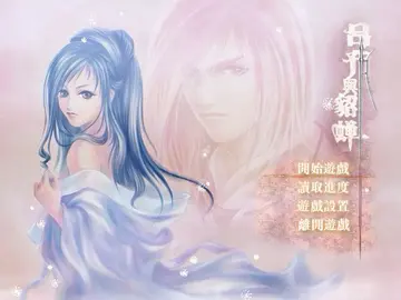 標題畫面