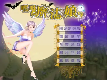 標題畫面