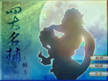 標題畫面