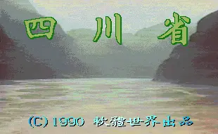 標題畫面