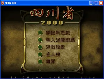 標題畫面