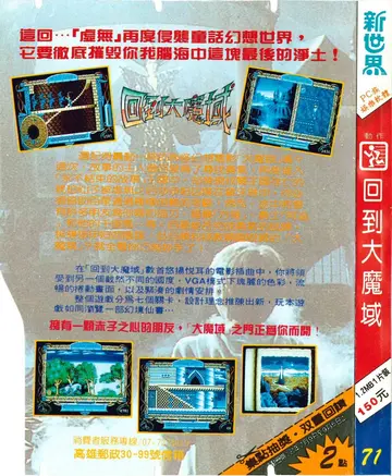 包裝背面